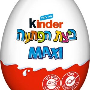 ביצת הפתעה ענקית - MAXI