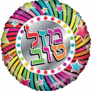 מזל טוב קשת בענן
