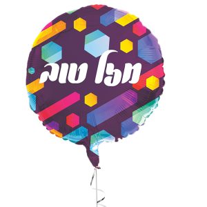 מזל טוב פסים ונקודות צבעוני