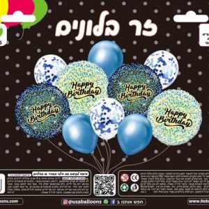 זר בלונים Happy Birthday כחול