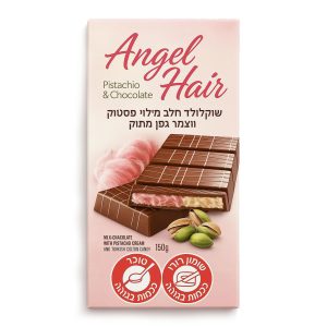 שוקולד Angel hair במילוי פיסטוק וצמר גפן מתוק