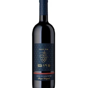 אור הגנוז - קברנה סוביניון - סדרת מרום | בד"ץ