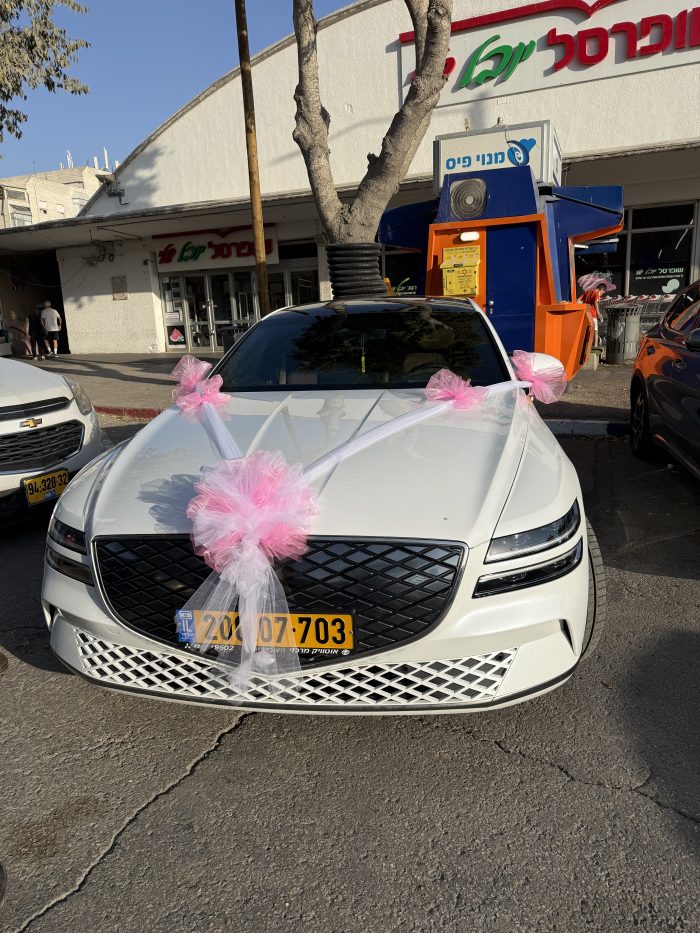 ⁦קישוט רכב לבת מצווש⁩ – תמונה ⁦2⁩