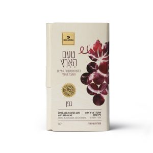 דה קרינה - טעם הארץ - גפן - פרווה | בד״ץ